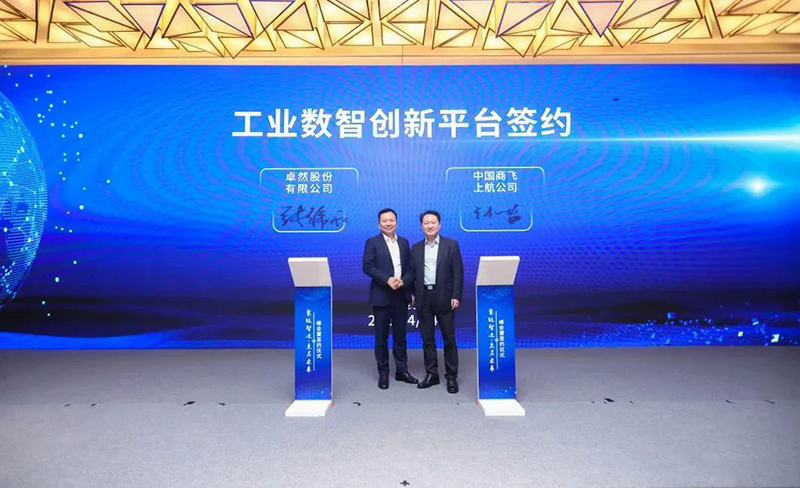 “聚链智造”引领产业集聚发展 AG尊龙凯时股份与多家企业达成战略合作
