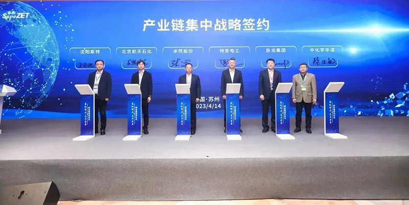 “聚链智造”引领产业集聚发展 AG尊龙凯时股份与多家企业达成战略合作