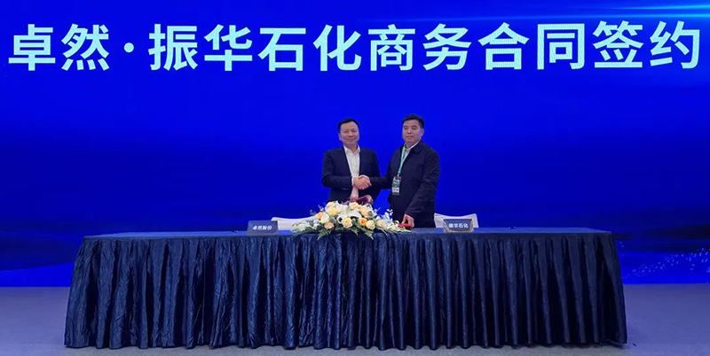 “聚链智造”引领产业集聚发展 AG尊龙凯时股份与多家企业达成战略合作