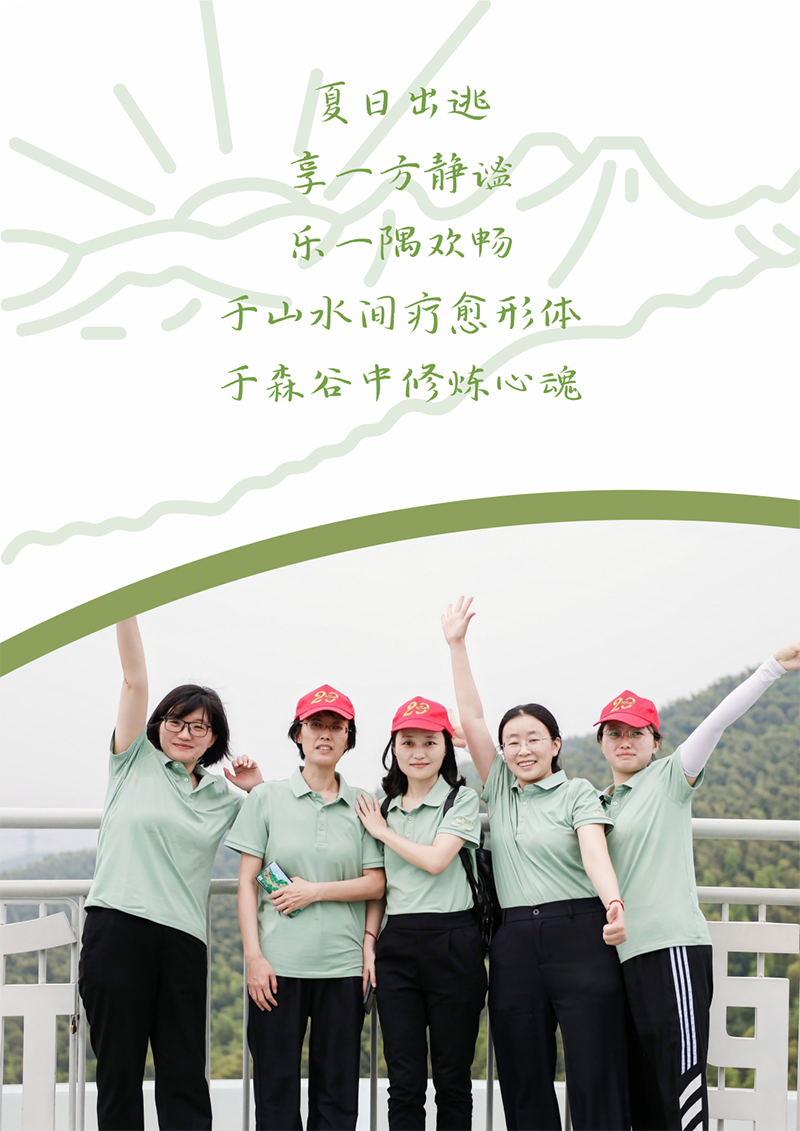心心念廿 相伴AG尊龙凯时 | 与德清相约 贺廿载诞辰