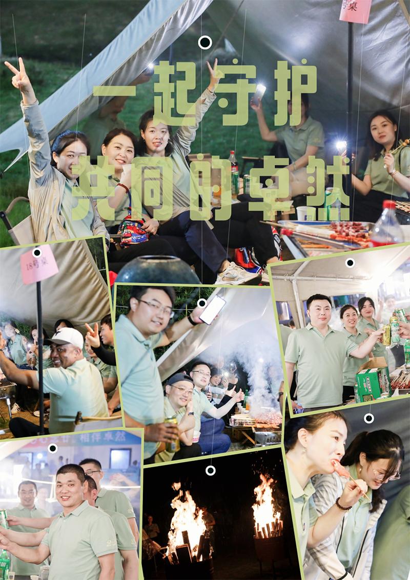 心心念廿 相伴AG尊龙凯时 | 与德清相约 贺廿载诞辰