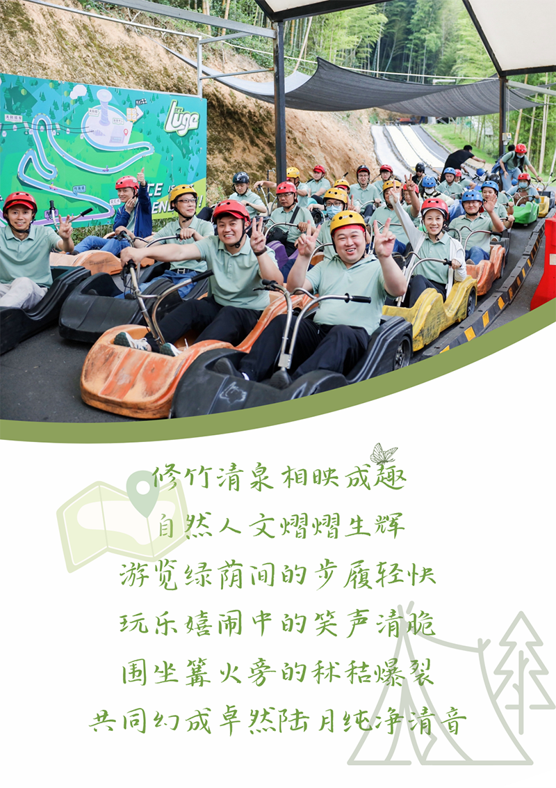 心心念廿 相伴AG尊龙凯时 | 与德清相约 贺廿载诞辰