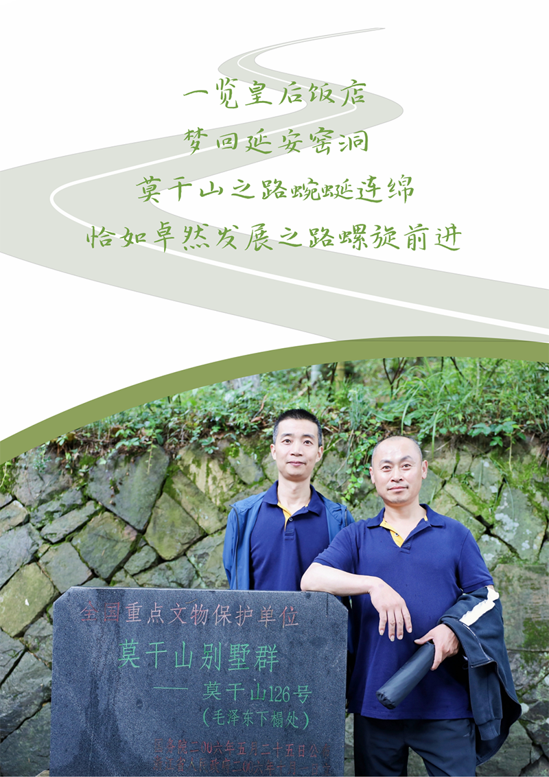 心心念廿 相伴AG尊龙凯时 | 与德清相约 贺廿载诞辰