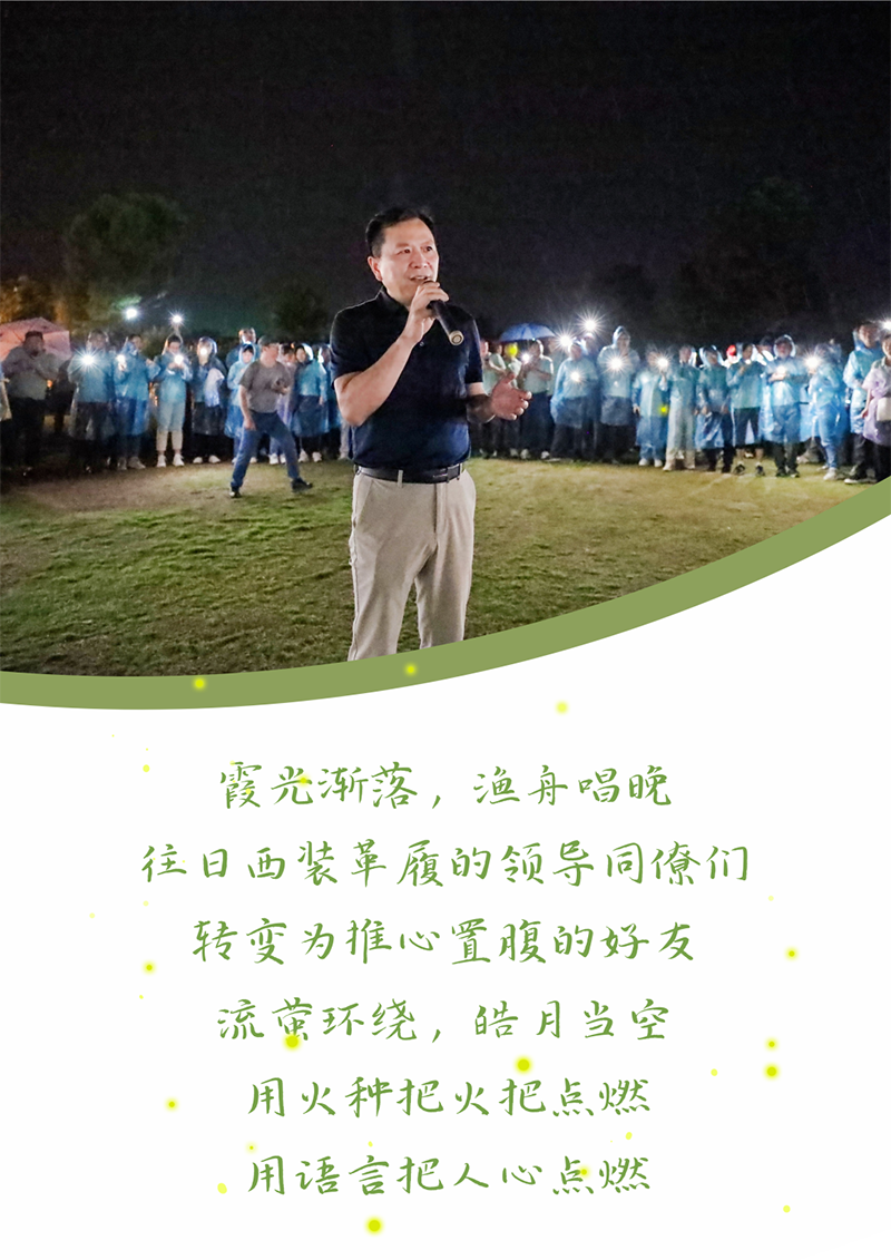 心心念廿 相伴AG尊龙凯时 | 与德清相约 贺廿载诞辰