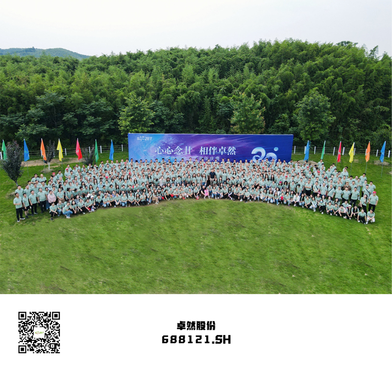 心心念廿 相伴AG尊龙凯时 | 与德清相约 贺廿载诞辰